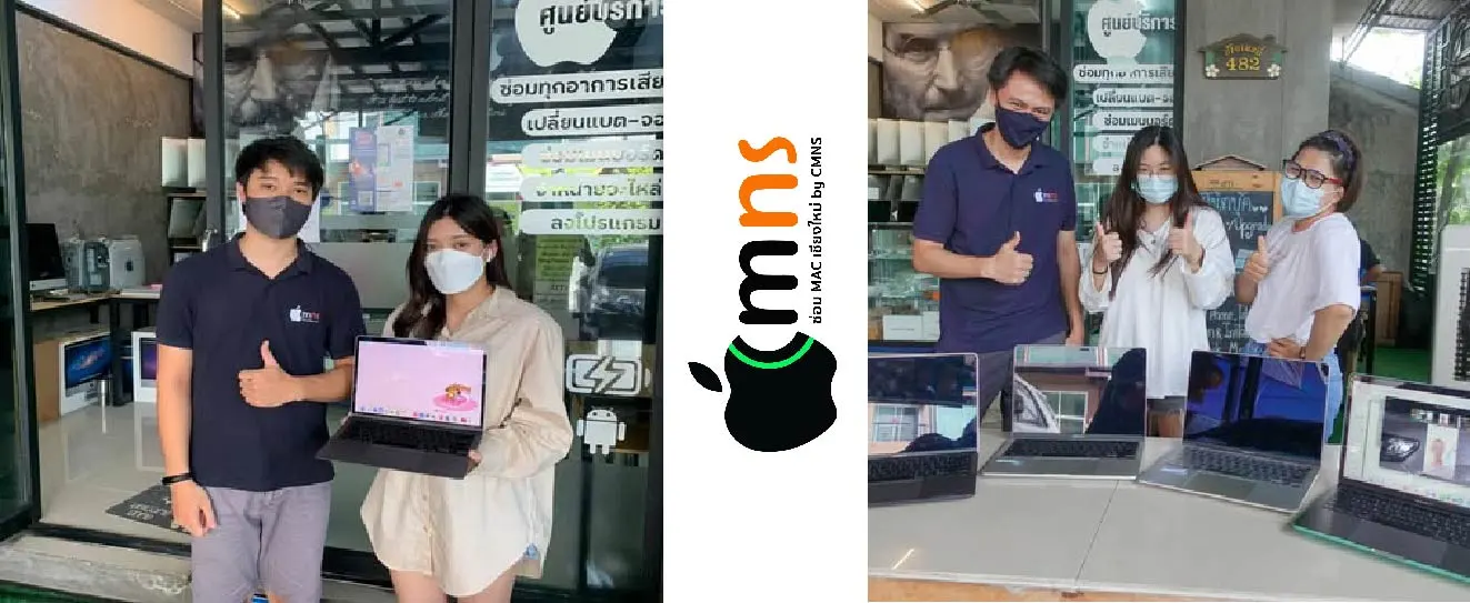 MacBook Servicing Area Chiang Mai - CMNS
