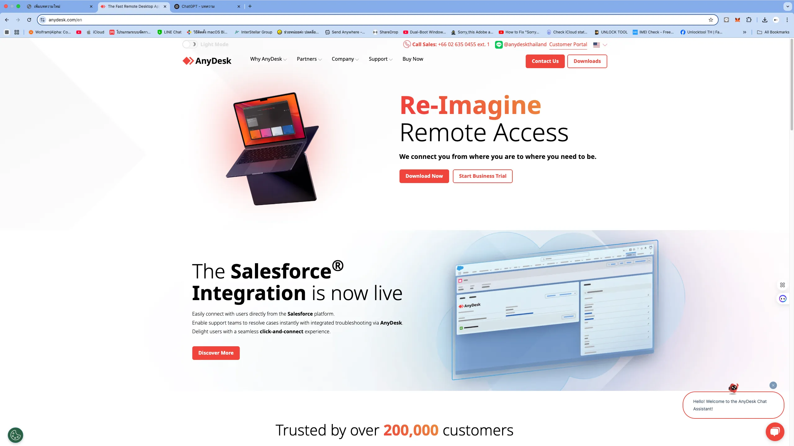 <div>1.Go to the AnyDesk website.</div>