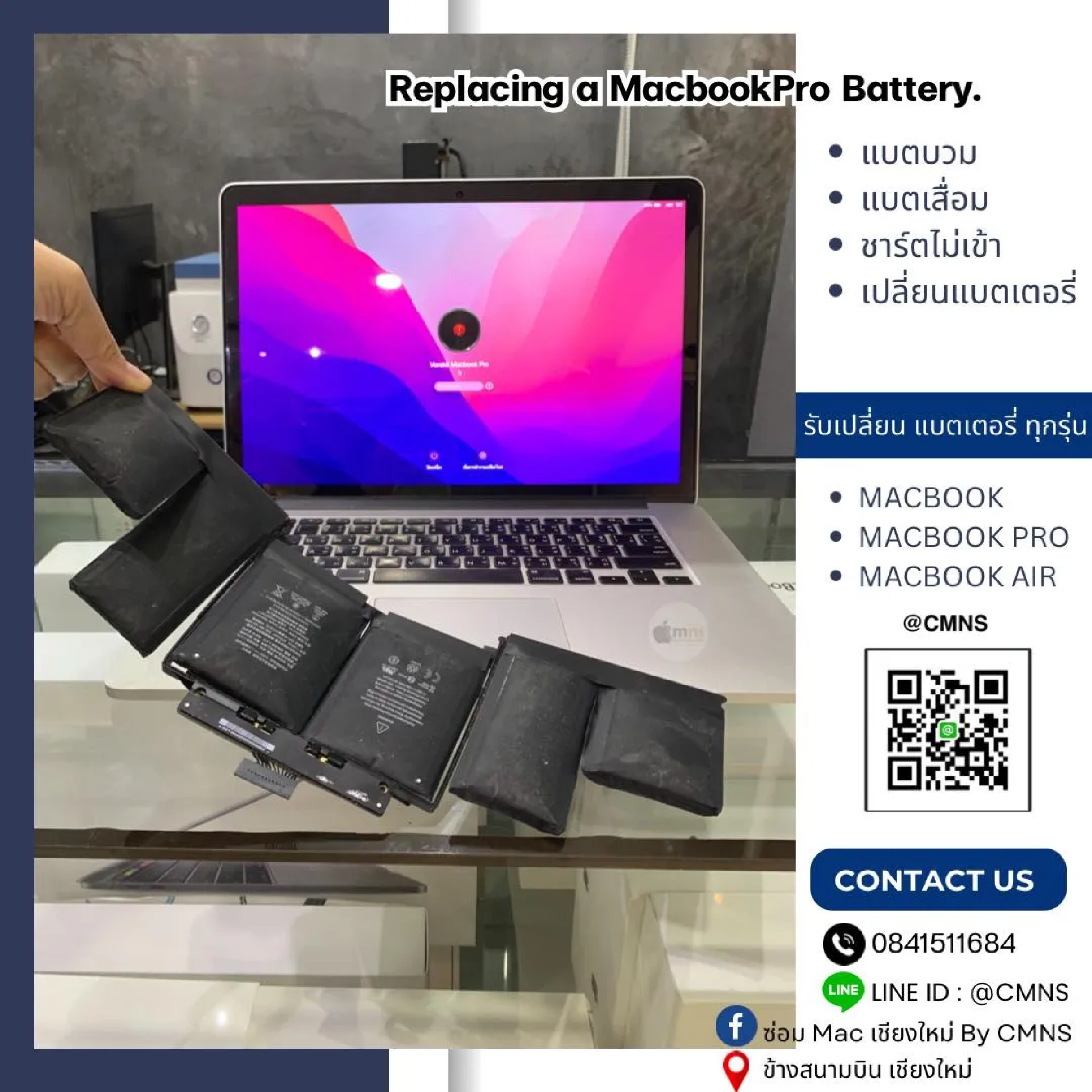 MacBook Pro Battery Replacement