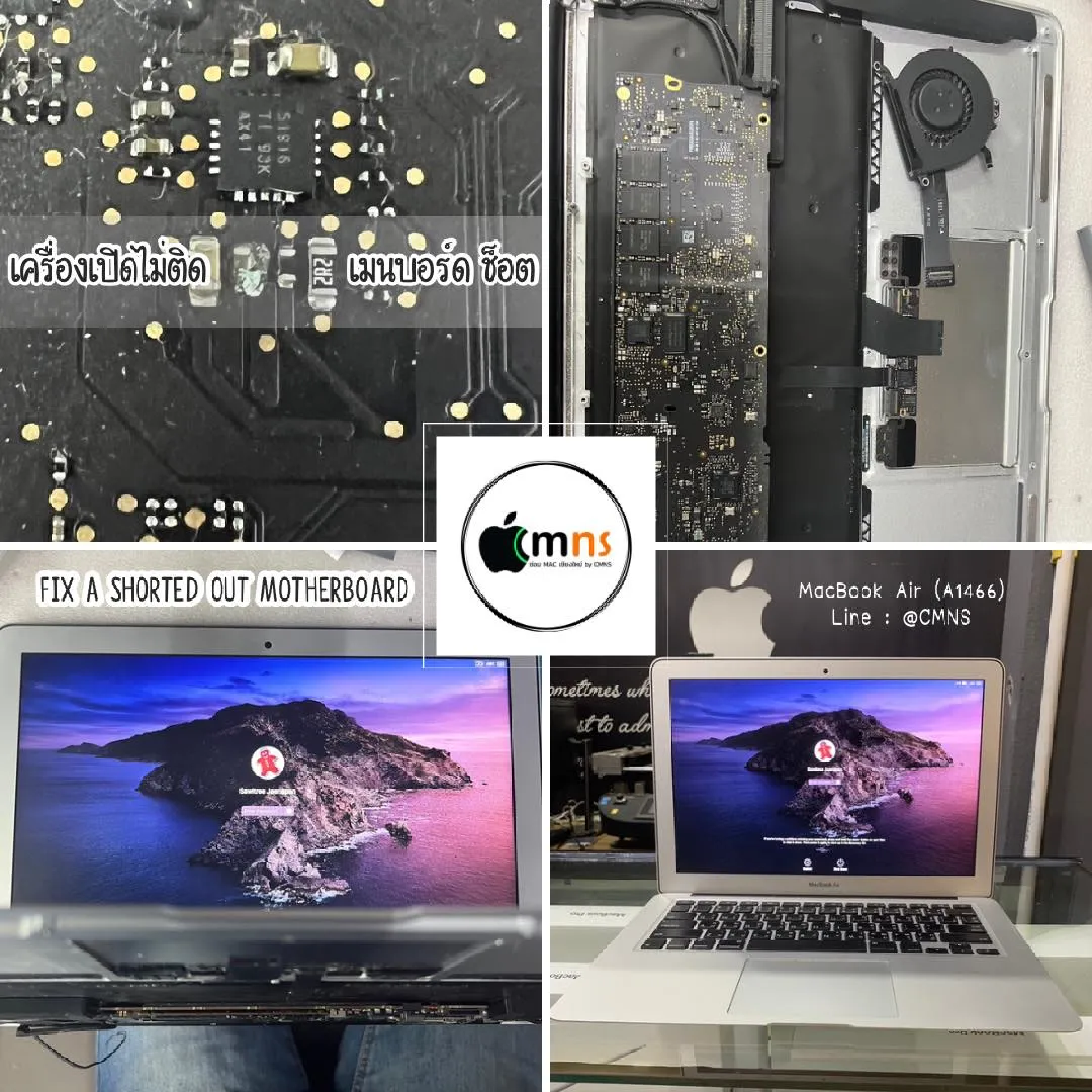MacBook Air Logic Board Repair