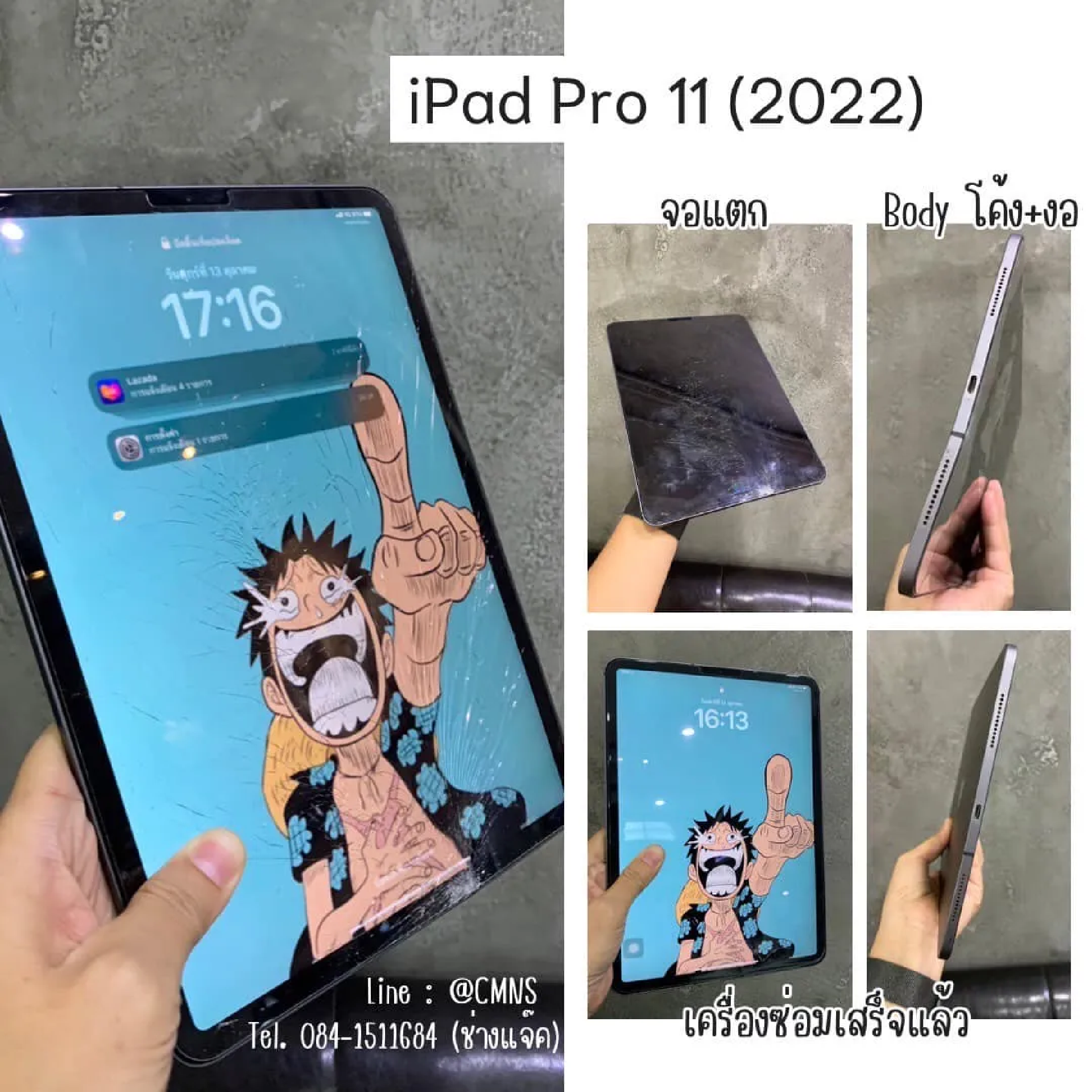 iPad Pro 11-inch (2020) Bent Body & Battery