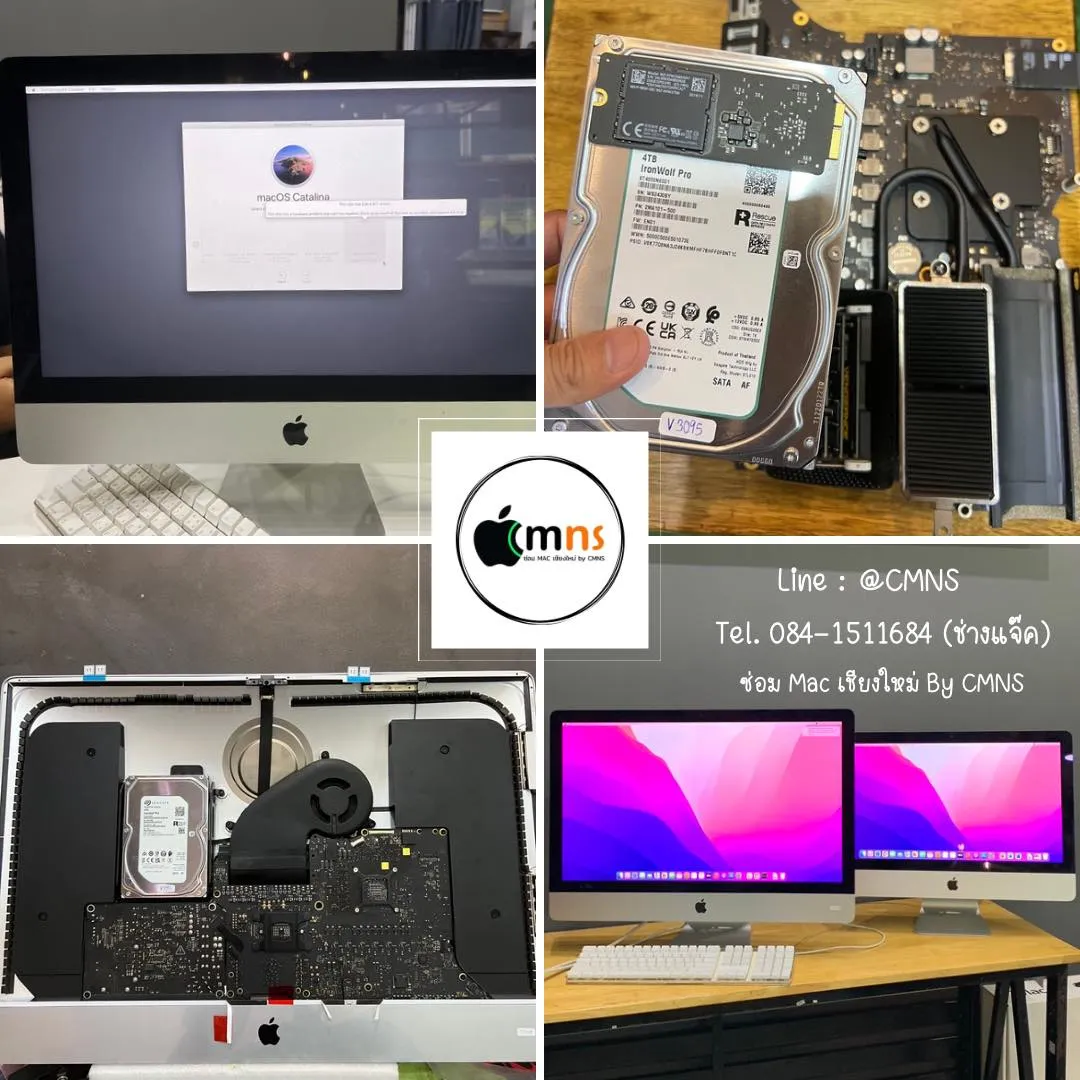 iMac Repair - iMac HDD Capacity Upgrade Model -