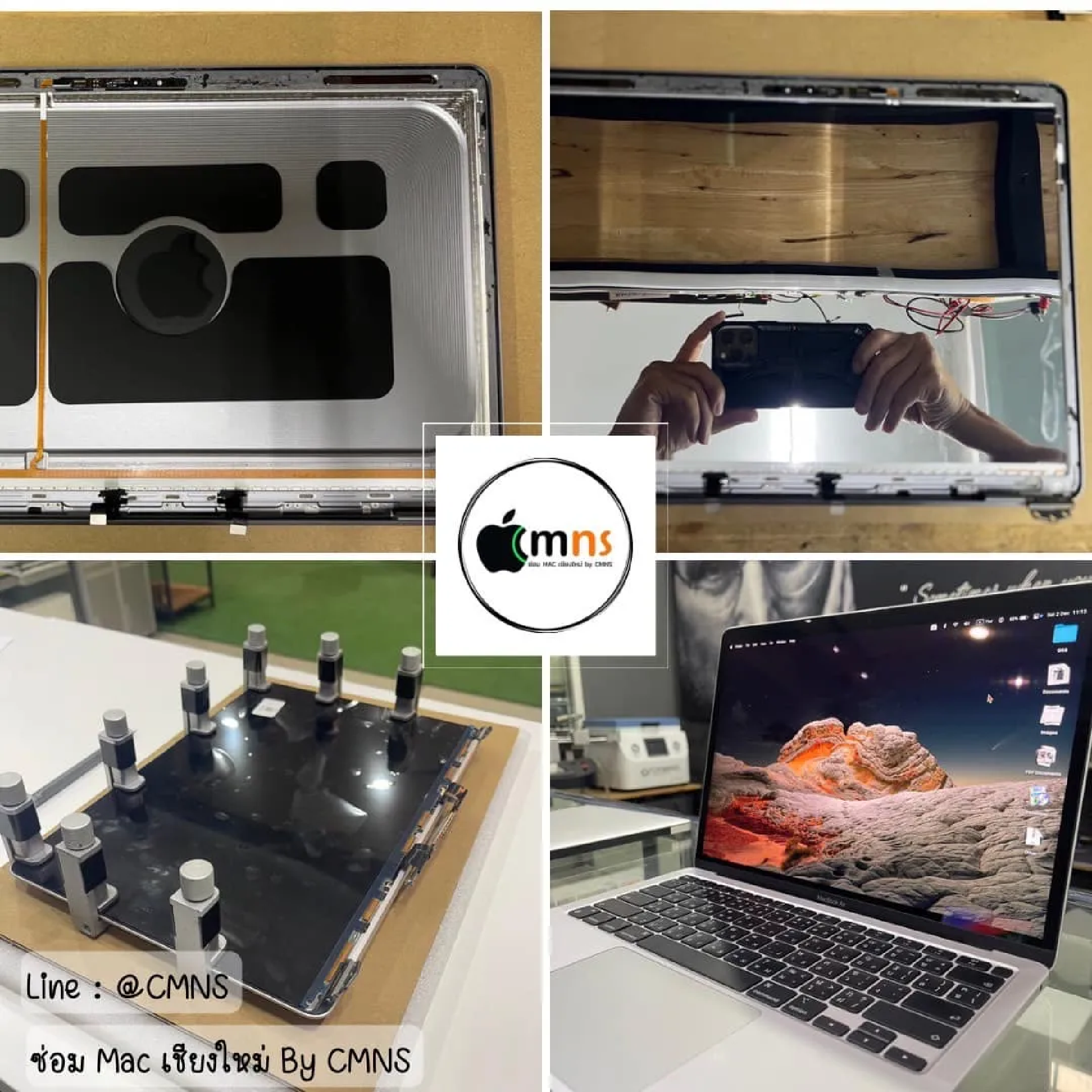 MacBook Air Cracked Screen Replacement