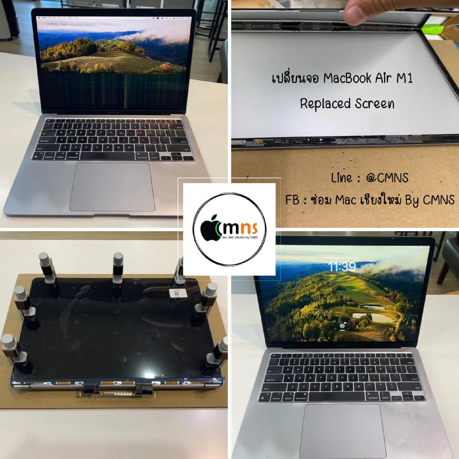 MacBook Air M1 Screen Replacement