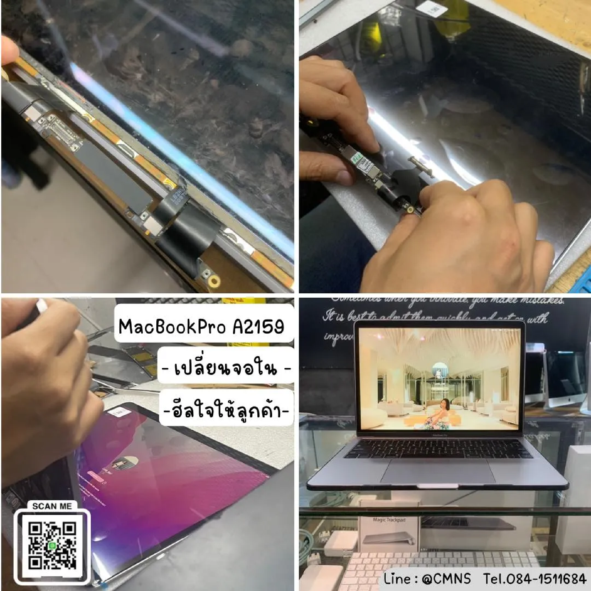 MacBook Pro Inner Screen Replacement (For Faulty Inner Display)