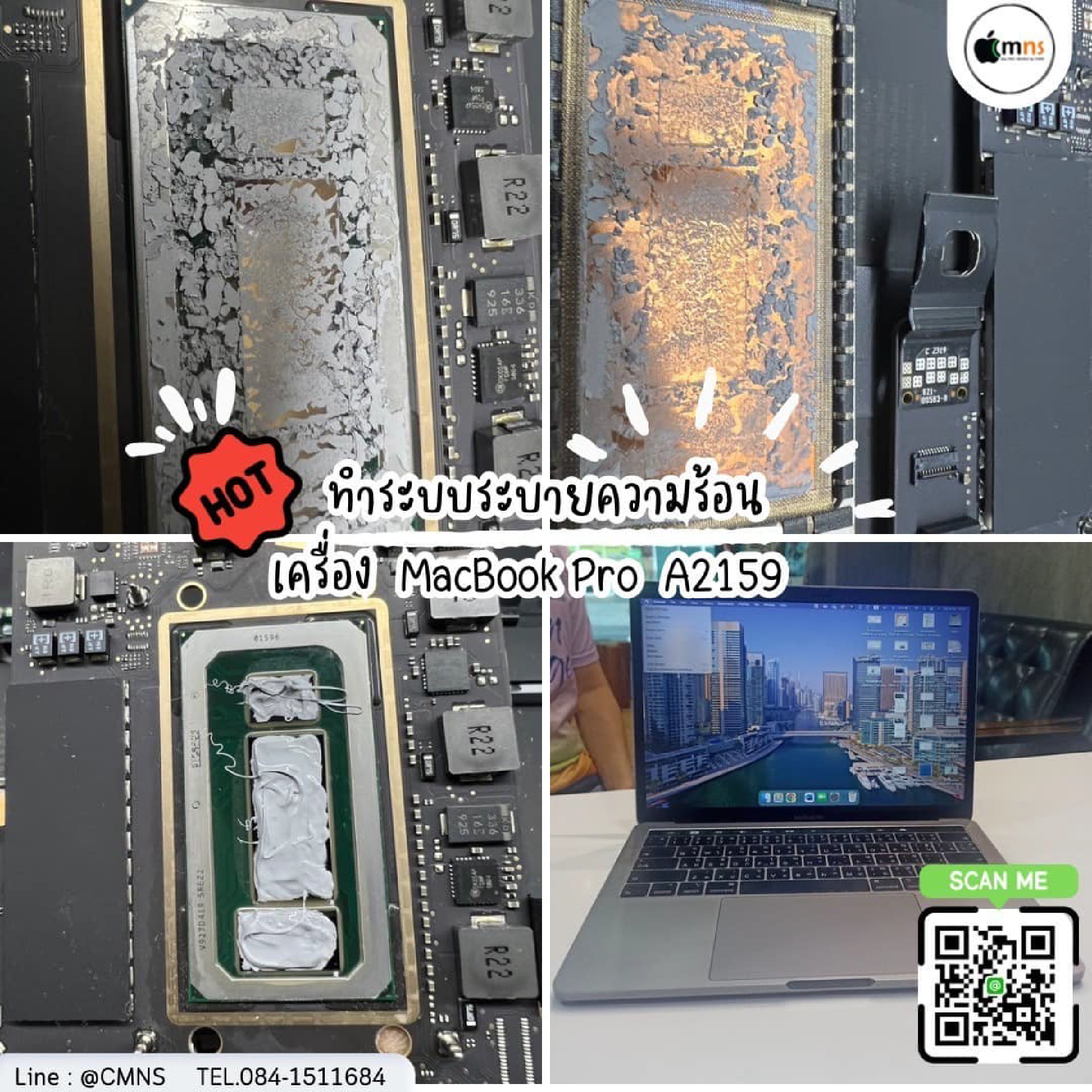 MacBook Pro Overheating Repair (Cooling System Rebuild)