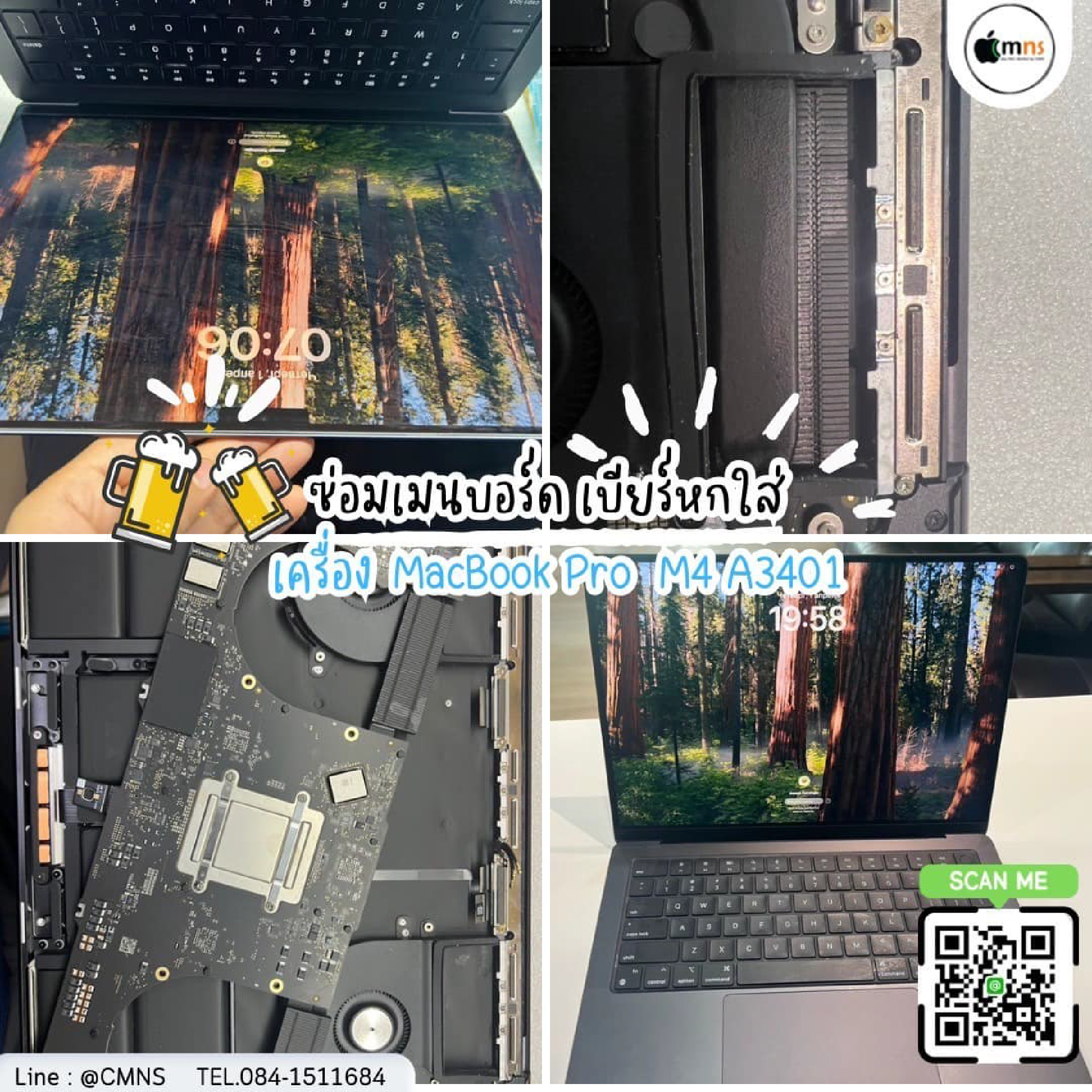 MacBook Pro M4 Liquid Damage Repair (Beer Spill)