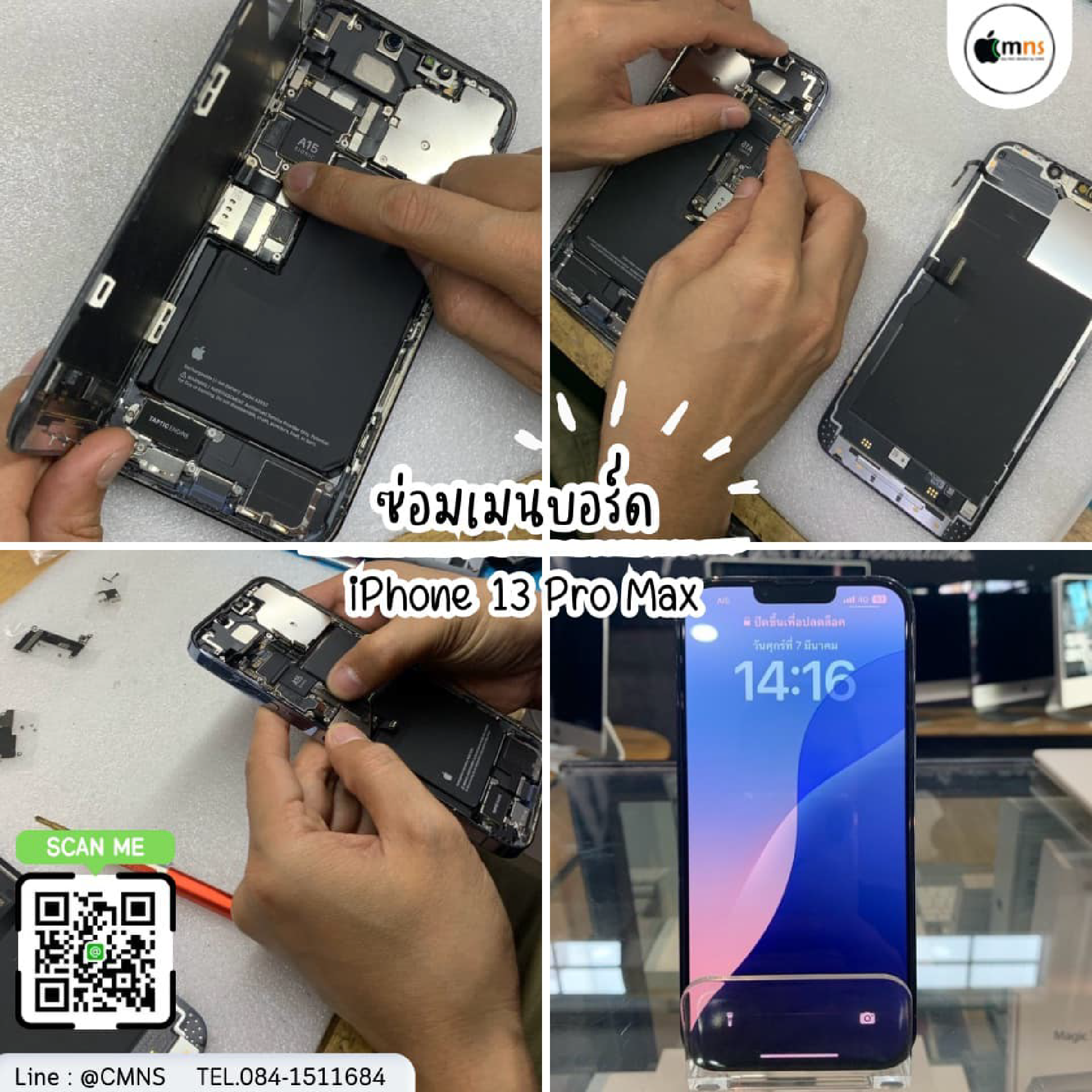 iPhone 13 Pro Max board repair