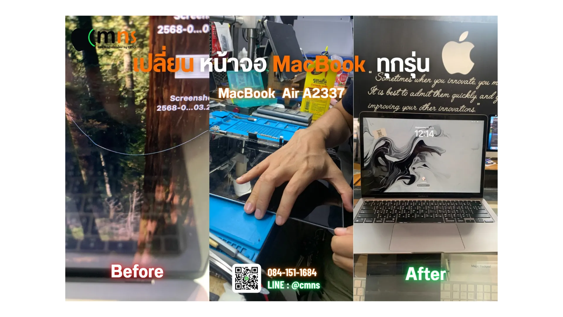 MacBook Air M1 LCD-Only Replacement