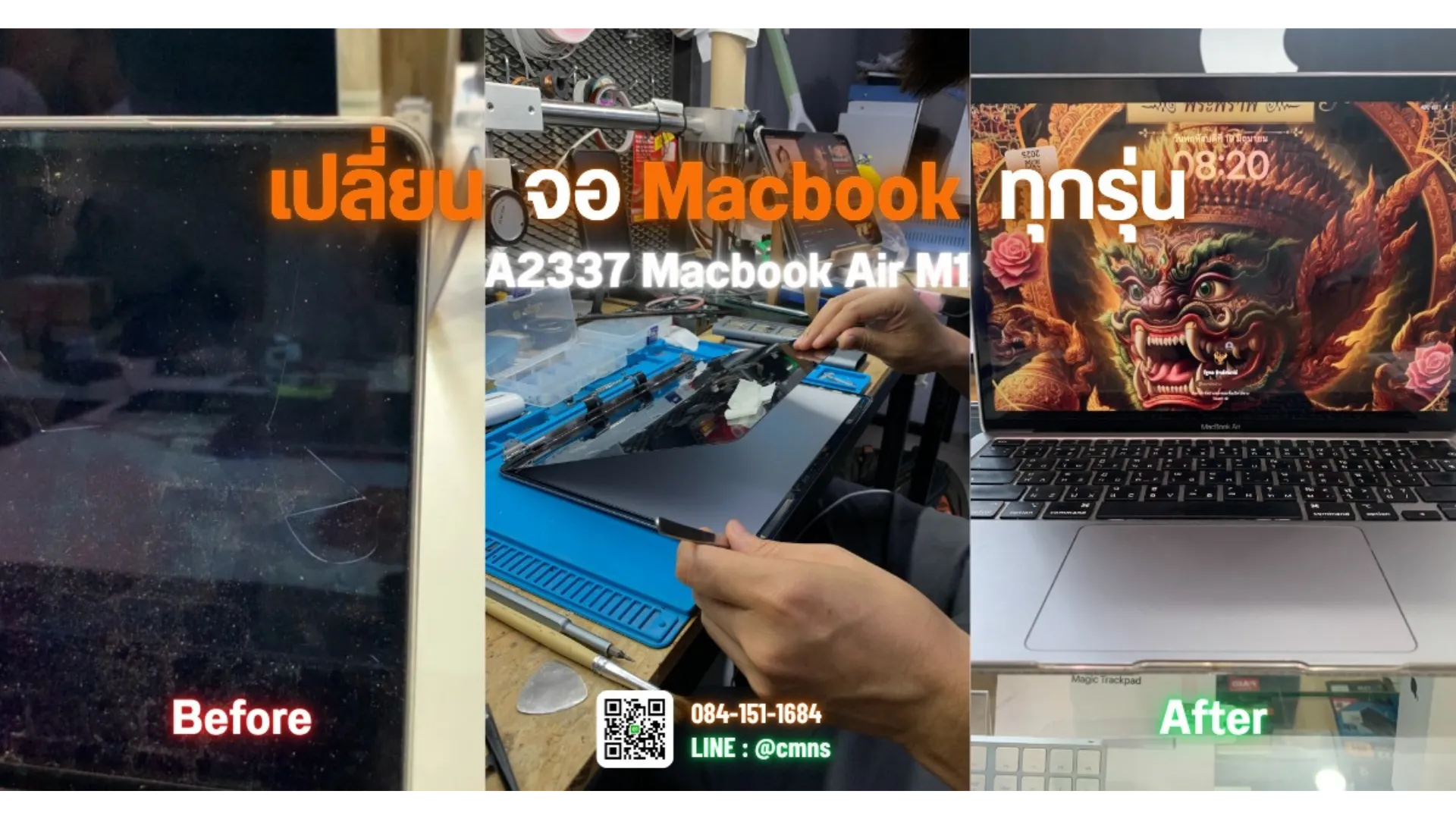 MacBook Air M1 Screen Repair for Pressure Cracks