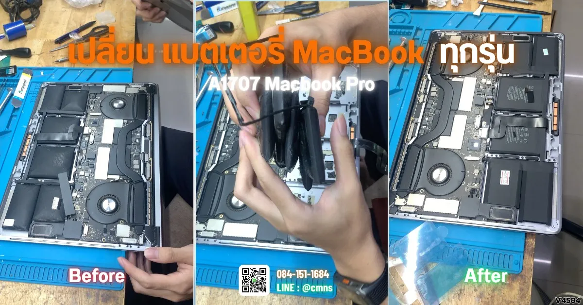 Replace MacBook Pro battery