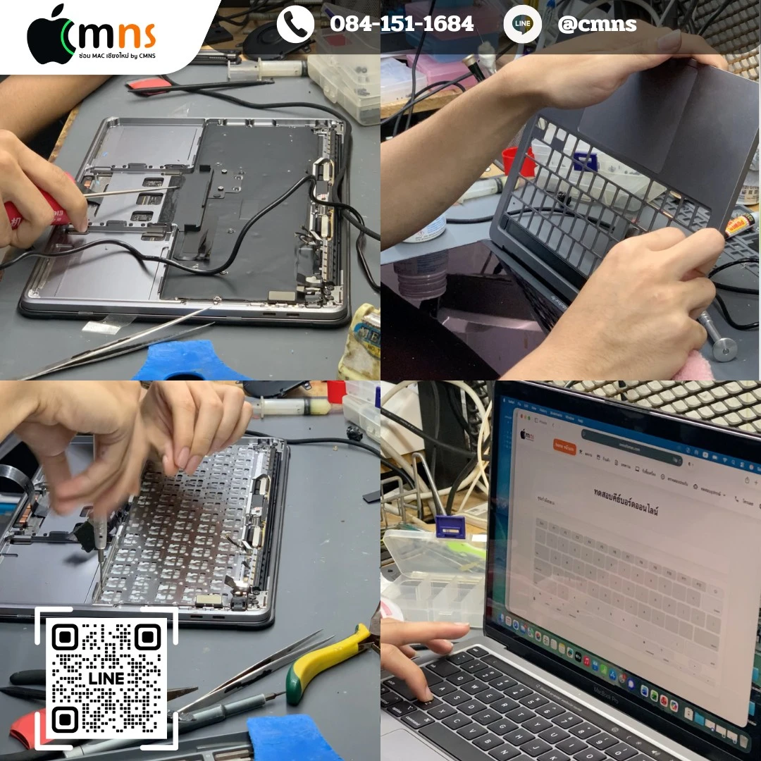 จบปัญหา MacBook คีย์บอร์ดช็อต กดไม่ได้ เปลี่ยนแค่ "คีย์บอร์ด" ไม่ต้องเปลี่ยนทั้งบอดี้เหมือนที่ศูนย์