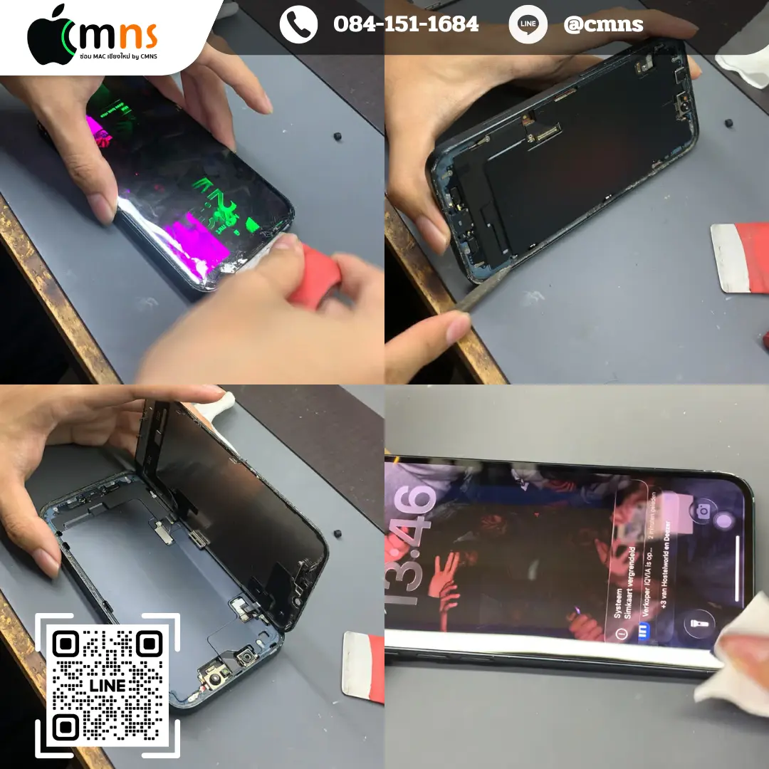 หน้าจอ iPhone 14 แตก ทัชรวน หรือภาพขึ้นไม่เต็มจอ แวะมาให้เราดูแลได้นะครับ