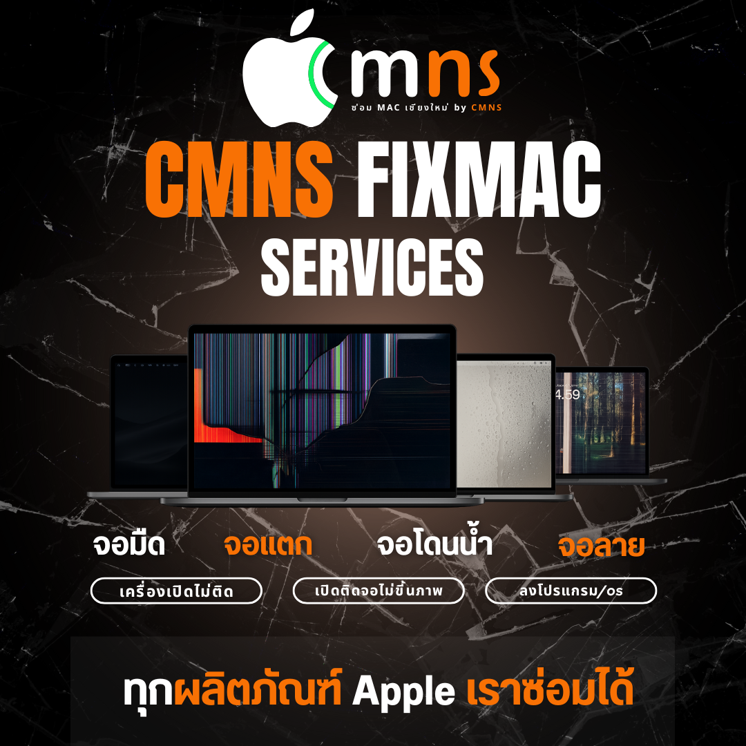 <ul><li>สิ่งที่แตกต่างจากการเปิดตัวครั้งก่อนๆ คือ Apple ชูโรงเรื่อง "ปัญญาประดิษฐ์ (AI)" เป็นจุดขายหลักอย่างชัดเจน ข้อมูลจากแถลงการณ์ของ Apple ระบุว่า:</li><li>สถาปัตยกรรม GPU ใหม่: ภายในแต่ละคอร์ของหน่วยประมวลผลกราฟิก (GPU) ได้มีการฝัง "Neural Accelerator" เข้าไปโดยตรง ทำให้การประมวลผลที่เกี่ยวข้องกับ AI บน GPU ทำได้รวดเร็วขึ้นอย่างมหาศาล</li><li>ประสิทธิภาพ AI ก้าวกระโดด: Apple ยืนยันว่าประสิทธิภาพด้าน AI บนชิป M5 นั้นเร็วกว่า M4 อย่างมีนัยสำคัญ โดยในการทดสอบบน iPad Pro พบว่า เร็วกว่าถึง 3.5 เท่า</li><li>Neural Engine ที่ทรงพลังขึ้น: หน่วยประมวลผล Neural Engine ที่ออกแบบมาสำหรับงาน AI โดยเฉพาะ ก็ได้รับการอัปเกรดให้มีความสามารถในการคำนวณที่สูงขึ้นกว่าเดิม</li></ul><div><br></div><div><strong>เจาะลึกสเปคและความแรงที่อัปเกรดขึ้น</strong><br><strong>แม้จะเน้นเรื่อง AI แต่ประสิทธิภาพพื้นฐานก็ได้รับการปรับปรุงให้ดีขึ้นในทุกมิติ ตามข้อมูลที่ได้รับการยืนยัน</strong>:</div><ul><li>CPU: มีความเร็วในการประมวลผลสูงขึ้น สูงสุด 15% เมื่อเทียบกับชิป M4</li><li>GPU: ประสิทธิภาพด้านกราฟิกโดยรวมดีขึ้นอย่างก้าวกระโดด สื่อต่างประเทศอย่าง Engadget รายงานว่าเร็วกว่า M4 ถึง 4 เท่า ในบางการทดสอบ</li><li>Memory Bandwidth: มีแบนด์วิดท์หน่วยความจำสูงถึง 153GB/s ซึ่งเพิ่มขึ้นเกือบ 30% จากรุ่นก่อน ทำให้การทำงานกับไฟล์ขนาดใหญ่ หรือการรันโมเดล AI บนเครื่องทำได้อย่างราบรื่น</li></ul><div><br></div><div><strong>ผลิตภัณฑ์ชุดแรกที่ได้สัมผัสพลังของ M5<br></strong><br><strong>Apple ได้นำชิป M5 มาใช้งานในผลิตภัณฑ์เรือธง 3 รุ่นทันที ได้แก่:</strong></div><ol><li>MacBook Pro 14 นิ้ว (รุ่นเริ่มต้น): Mac รุ่นแรกที่ได้ใช้ชิป M5</li><li>iPad Pro: ยกระดับ iPad ให้เป็นอุปกรณ์ AI แบบพกพาที่ทรงพลังที่สุด</li><li>Apple Vision Pro: เพิ่มพลังการประมวลผลด้าน AR/VR และ AI ให้สมจริงและตอบสนองได้ดียิ่งขึ้น</li></ol><div><br></div>