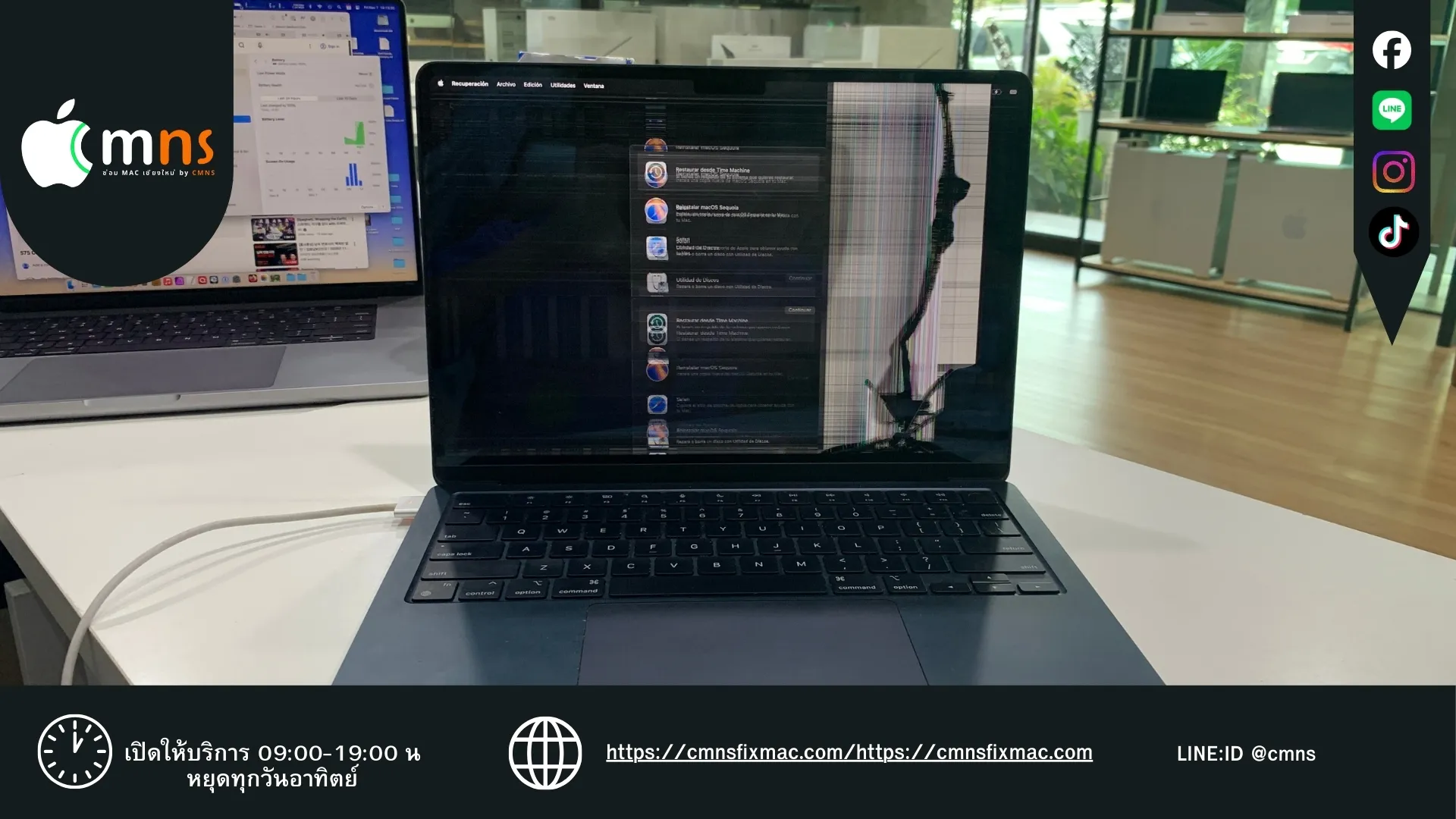 MacBook Air M2 จอแตกเกิดจากอะไร? สรุปสาเหตุและวิธีแก้ไข