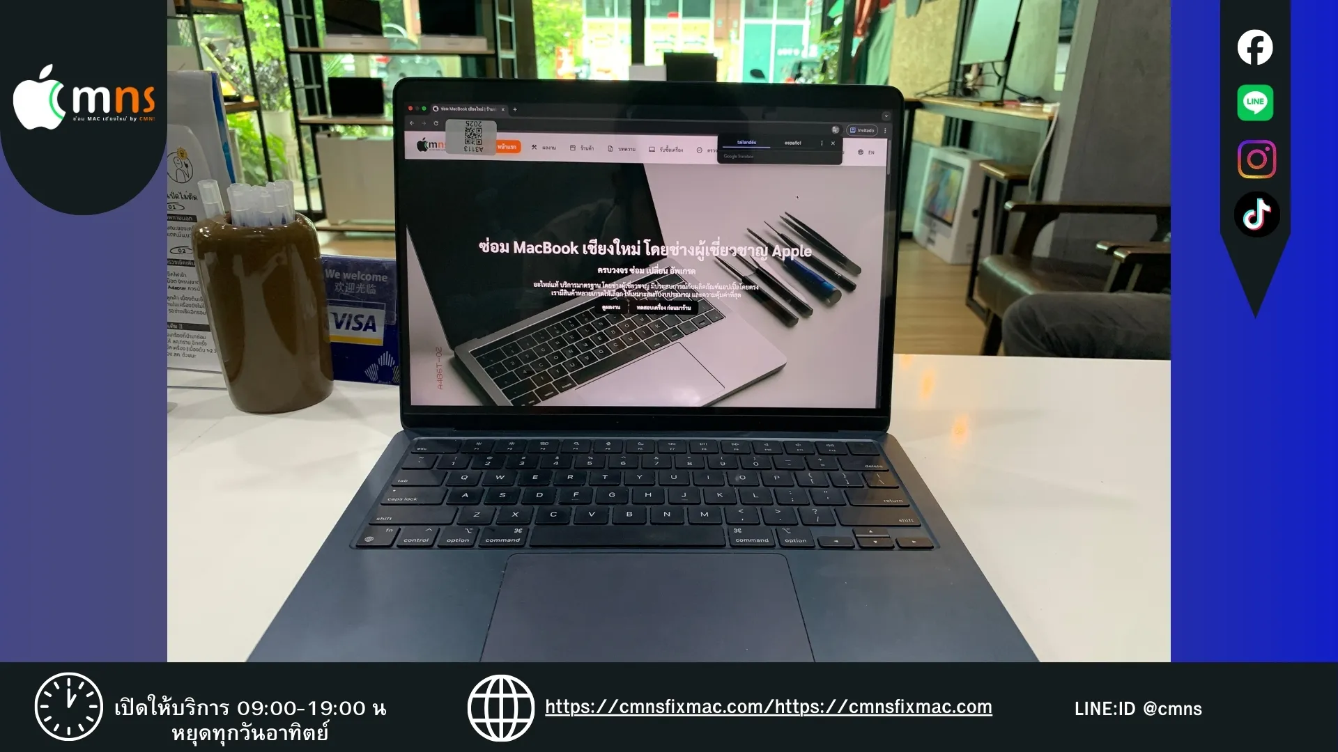 <div><strong>วิธีป้องกันไม่ให้จอ M2 แตกซ้ำ</strong></div><ol><li><strong>เลิกใช้ Webcam Cover:</strong> ใช้สติกเกอร์บางๆ หรือกระดาษแปะแทนถ้ากังวลเรื่องความเป็นส่วนตัว</li><li><strong>เคลียร์คีย์บอร์ดก่อนพับ:</strong> สร้างนิสัย "มองก่อนปิด" ทุกครั้ง</li><li><strong>ใส่ซองกันกระแทก:</strong> อย่าพกเครื่องเปล่าๆ ในกระเป๋าที่รวมกับที่ชาร์จหรือกุญแจ</li></ol><div><strong>MacBook Air M2 จอแตก</strong> เป็นเรื่องที่แก้ไขได้ แต่การเลือกวิธีซ่อมที่ถูกต้องจะช่วยให้คุณประหยัดเงินในกระเป๋าได้มาก หวังว่าข้อมูลนี้จะช่วยให้คุณตัดสินใจได้ง่ายขึ้นนะครับ!</div>