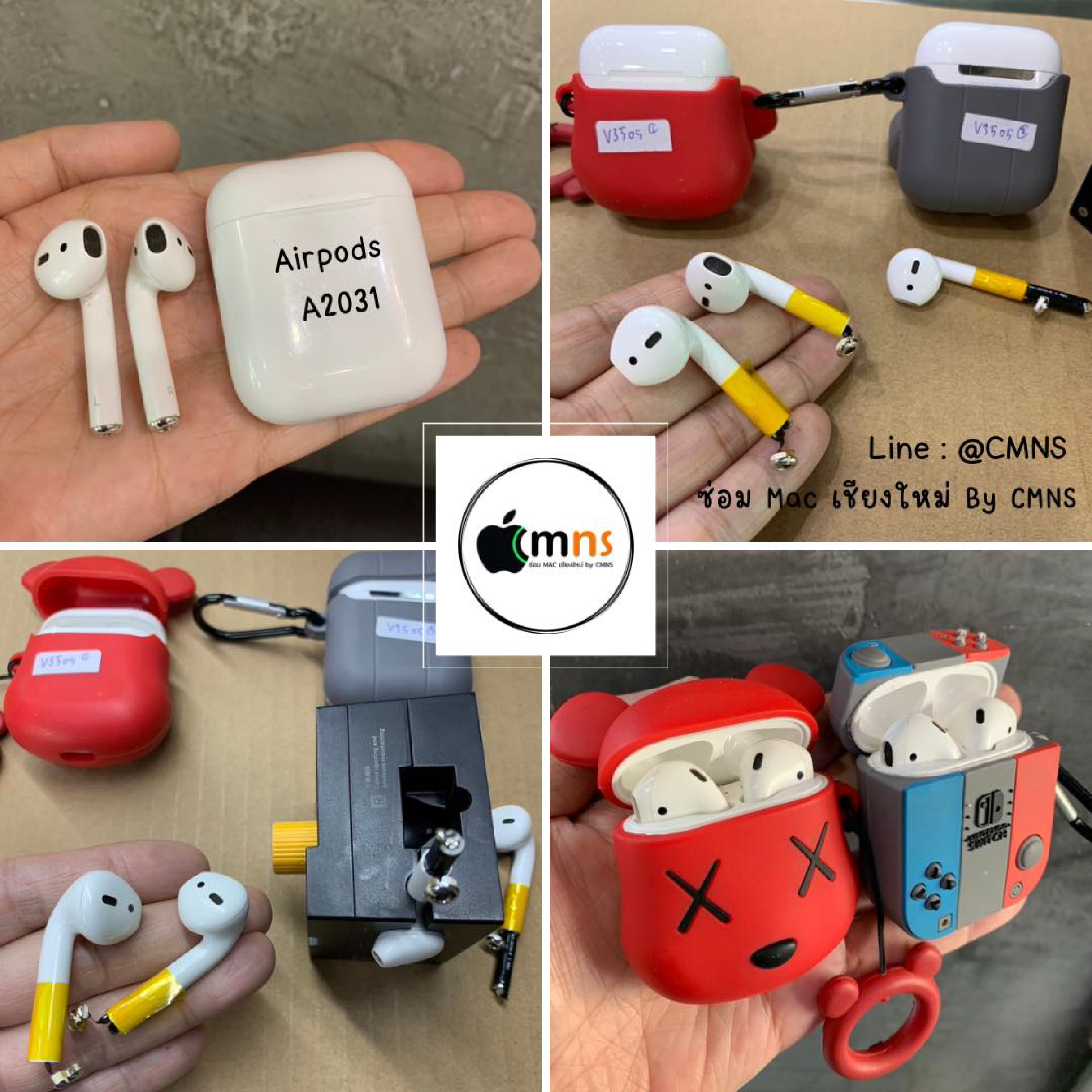 AirPods อาการแบตไหลเร็ว เก็บไฟไม่อยู่