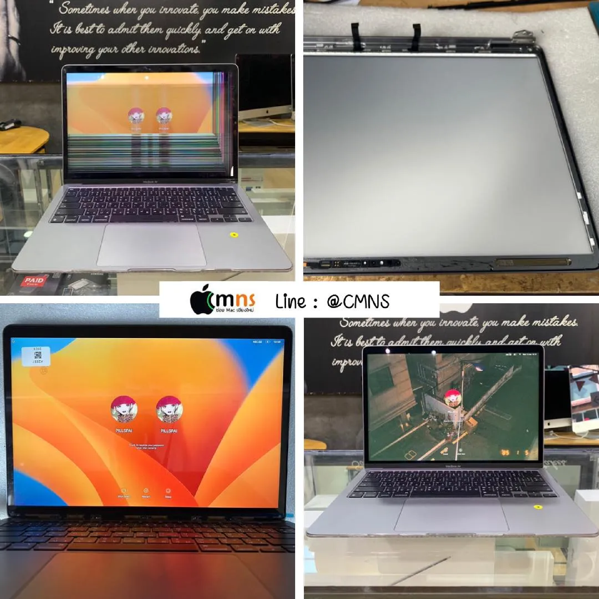 ซ่อมจอ MacBook Air อาการจอลาย