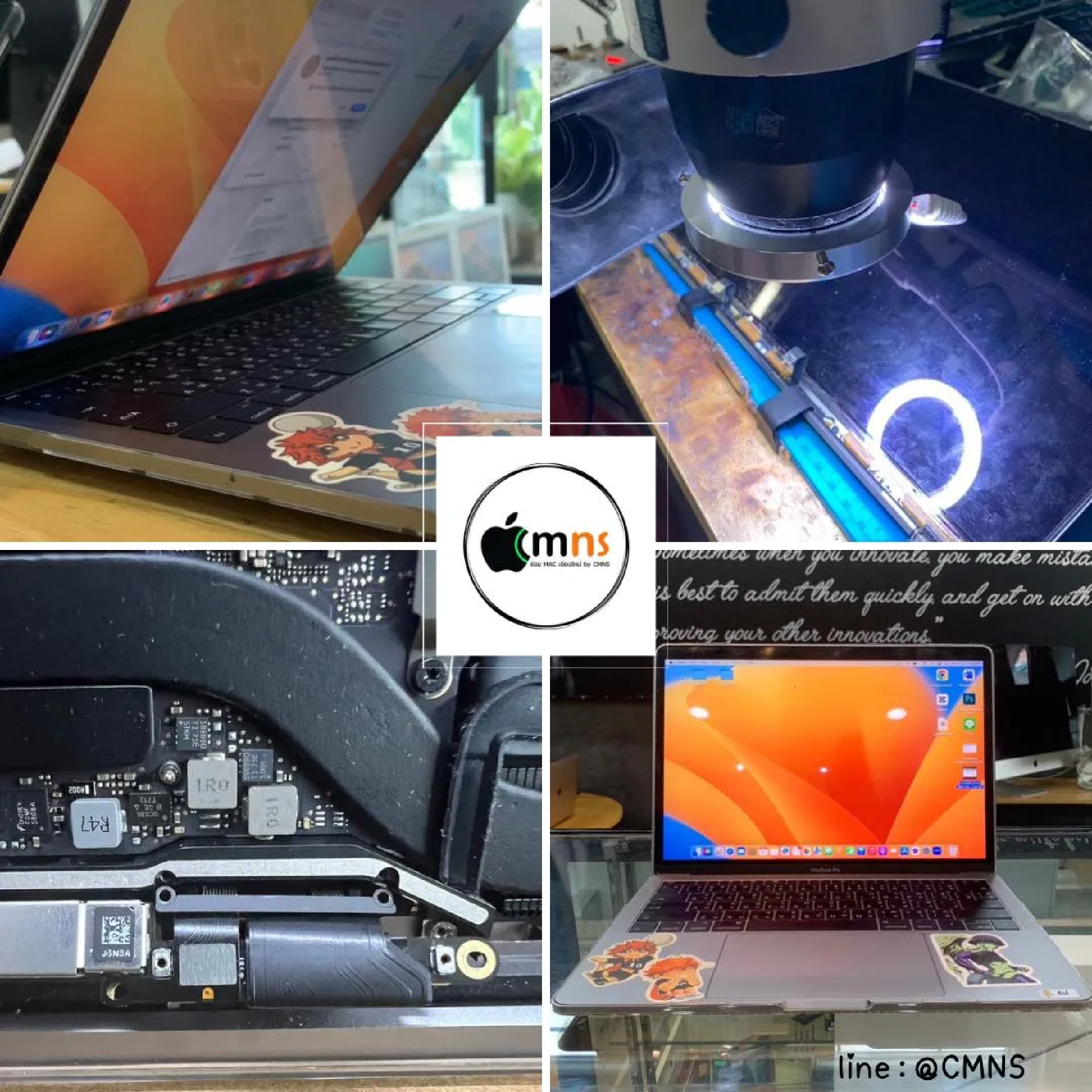 MacBook Pro (อาการจอเป็นจุดดำ)