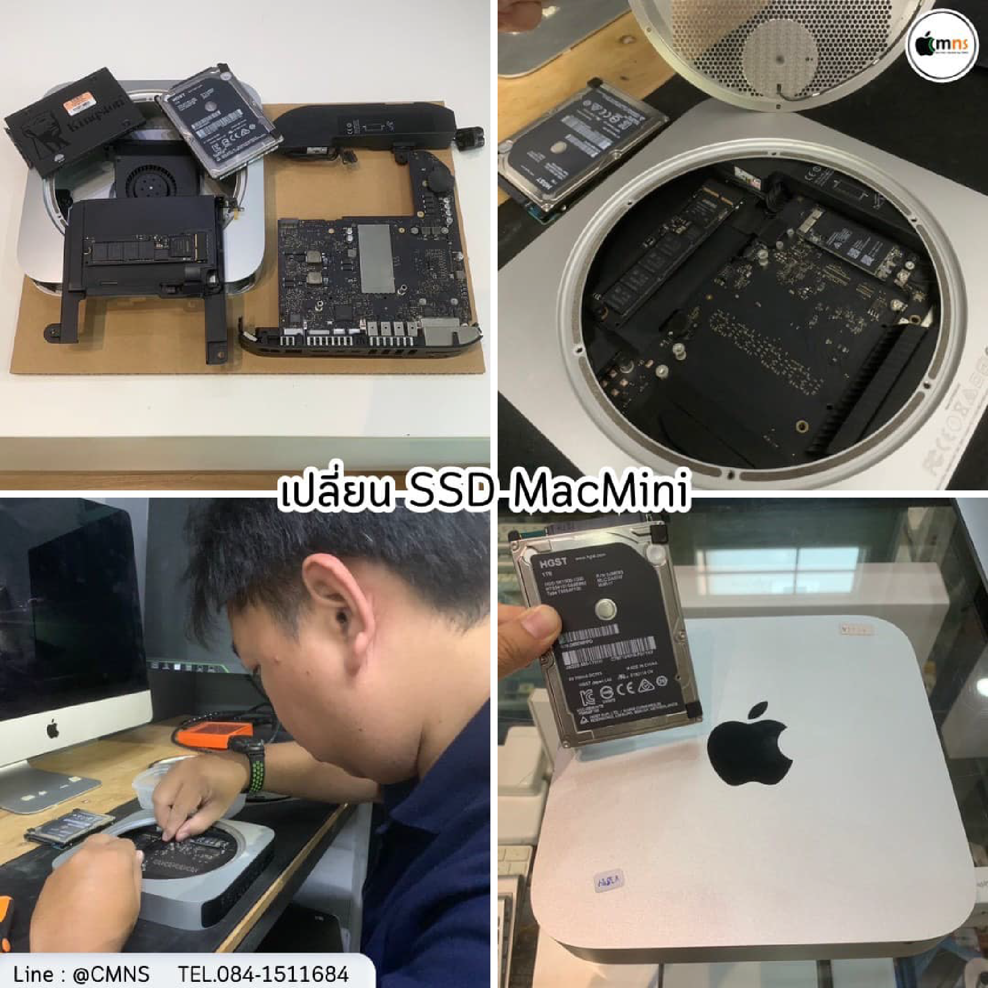 Mac Mini (แก้ปัญหา SSD ช้า)