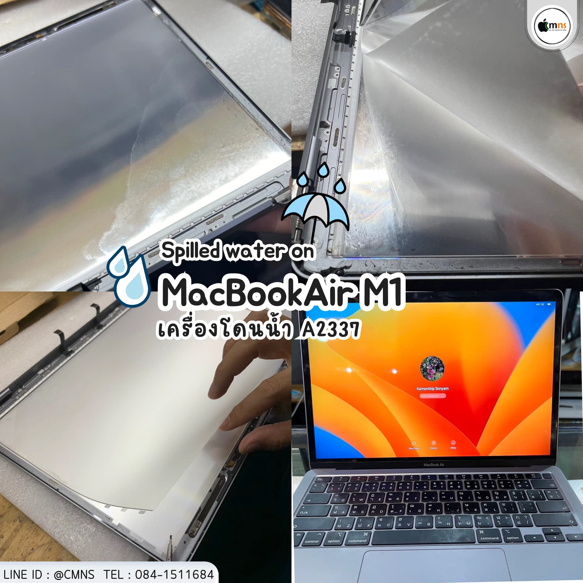 Macbook Air M1 โดนน้ำ