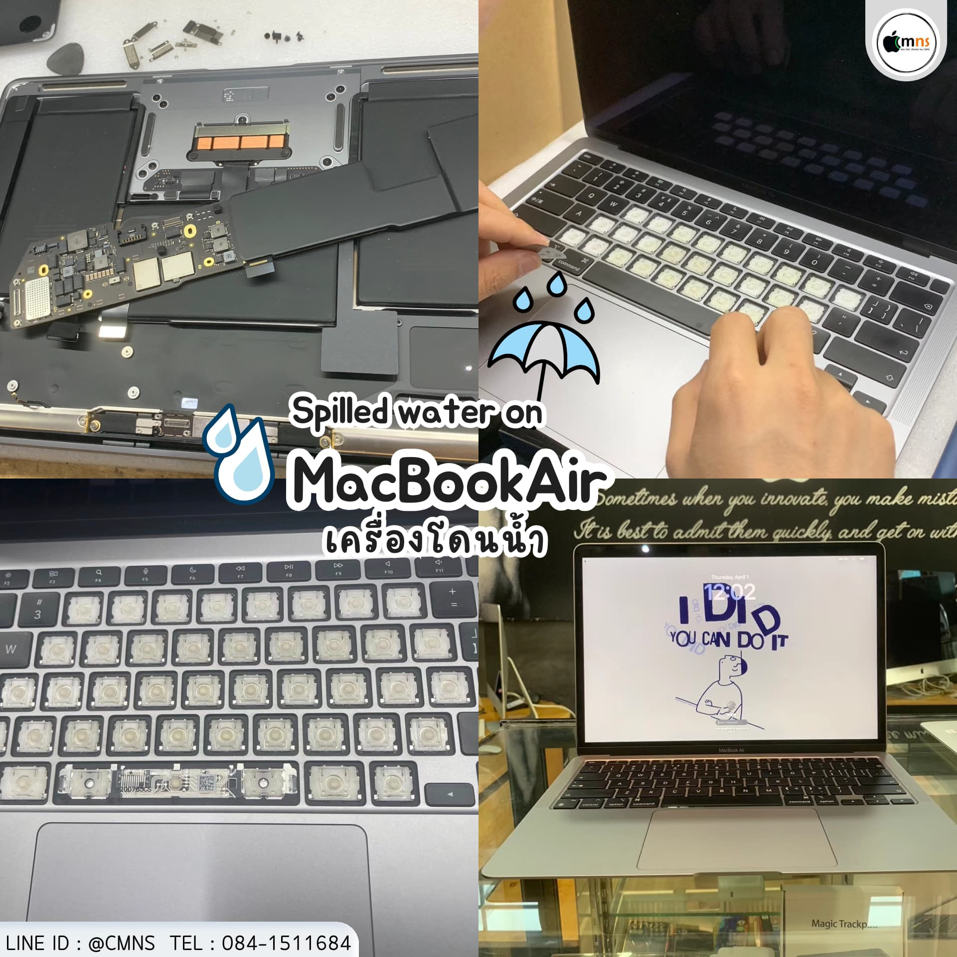 MacBook Air โดนน้ำ (ซ่อมคีย์บอร์ดและบอร์ด)