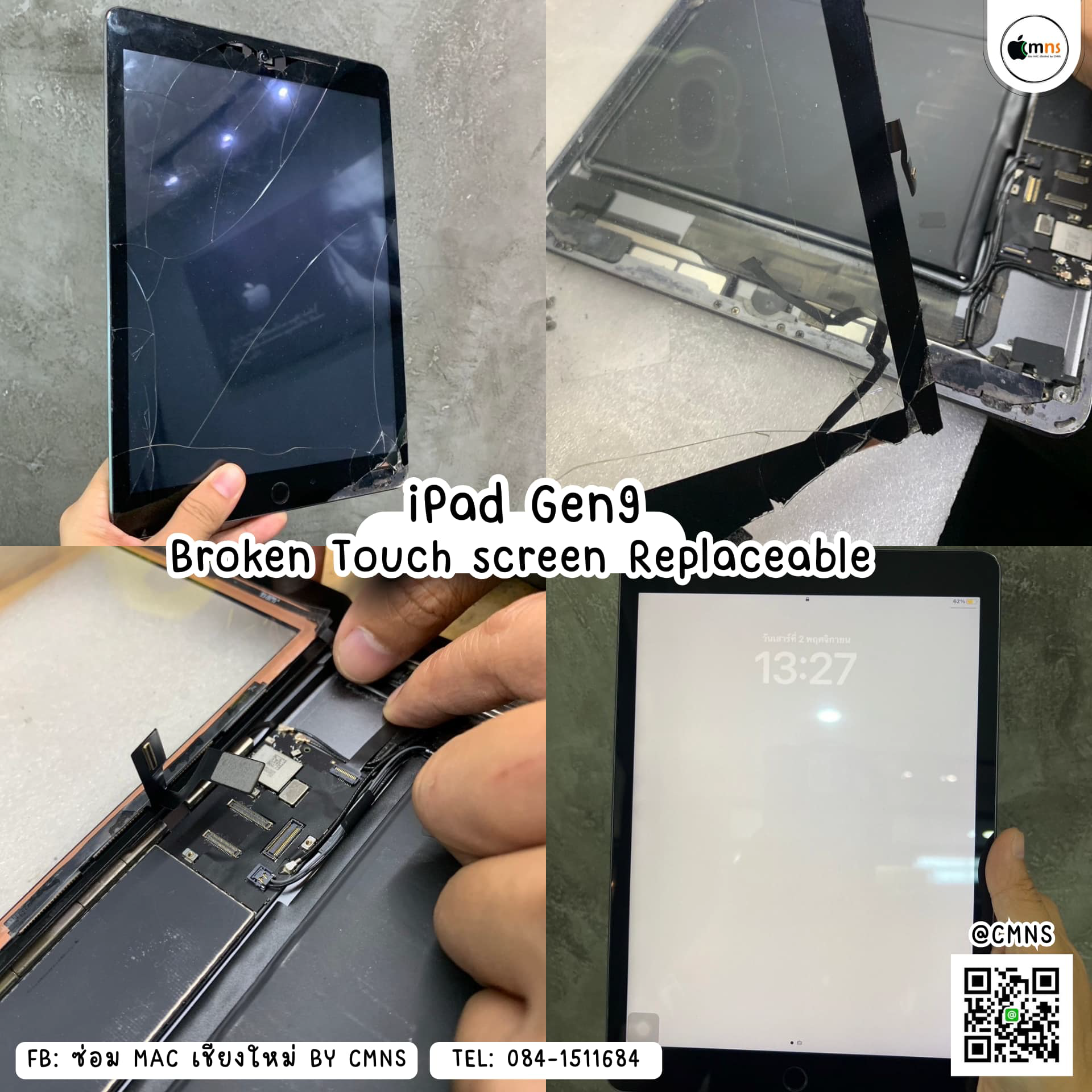 iPad Gen 9 (อาการทัชสกรีนแตก)